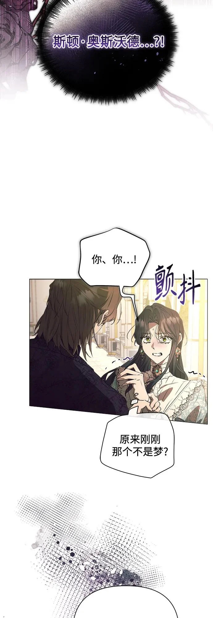 第38话 第4页