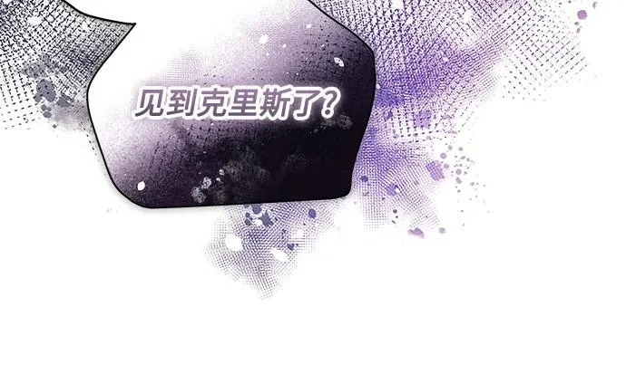 第38话 第11页