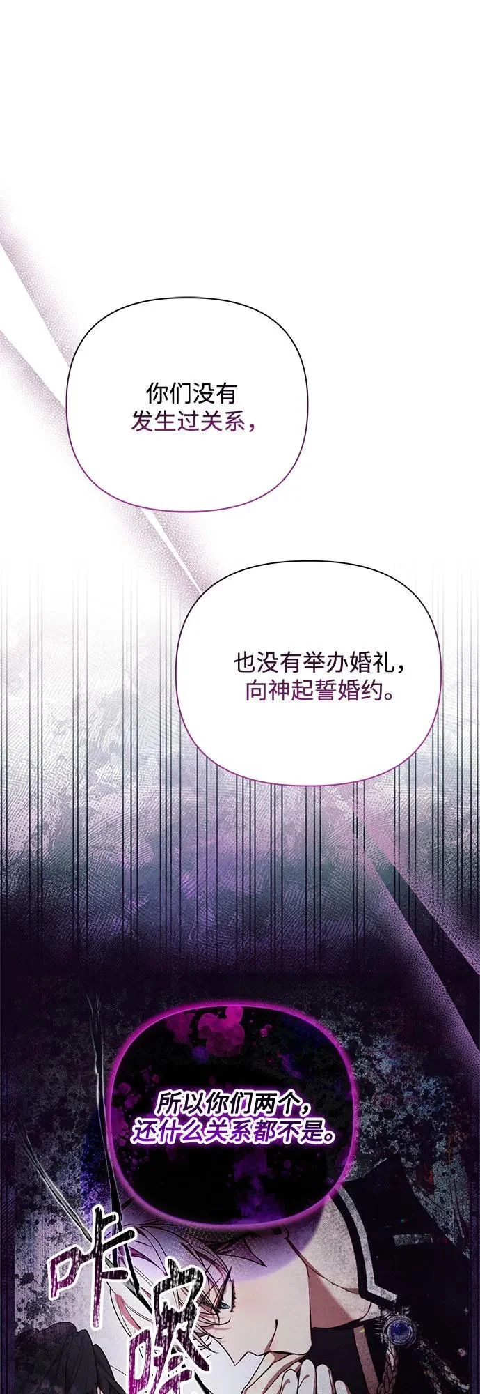 第38话 第13页