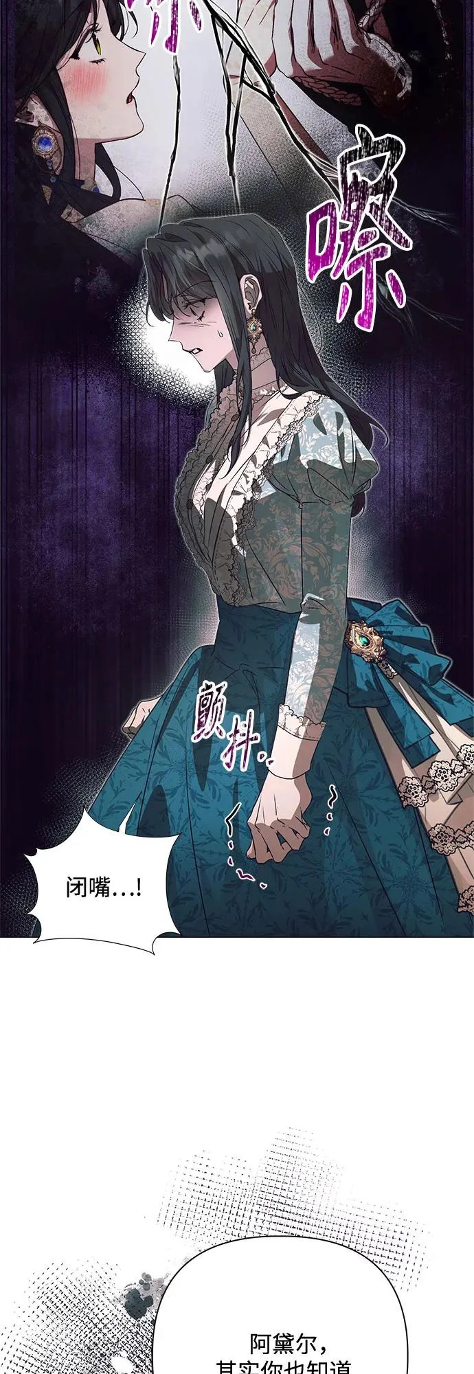 第38话 第14页