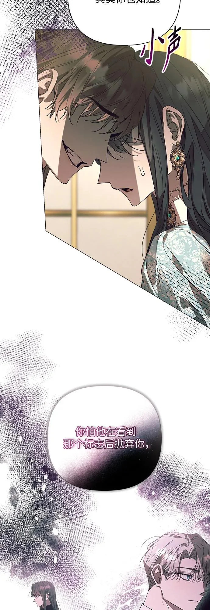 第38话 第15页