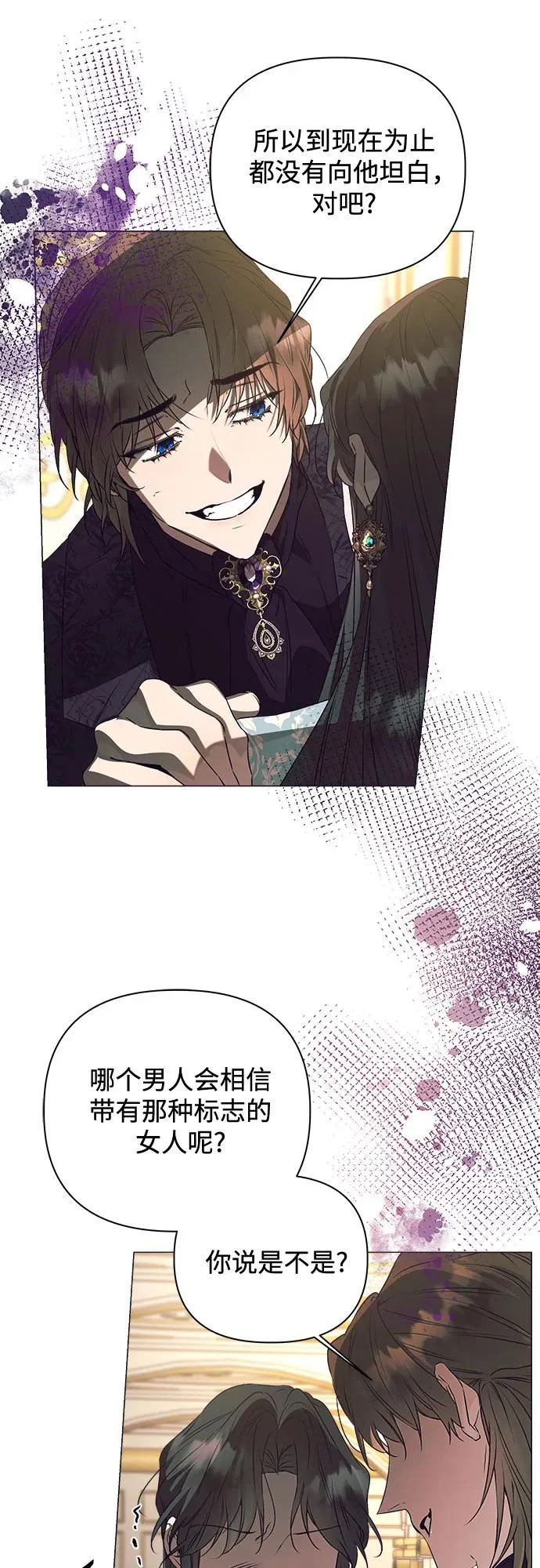 第38话 第17页