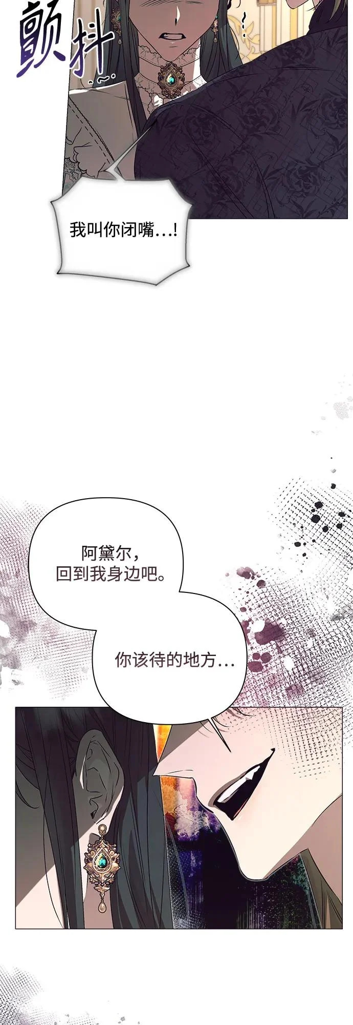 第38话 第18页