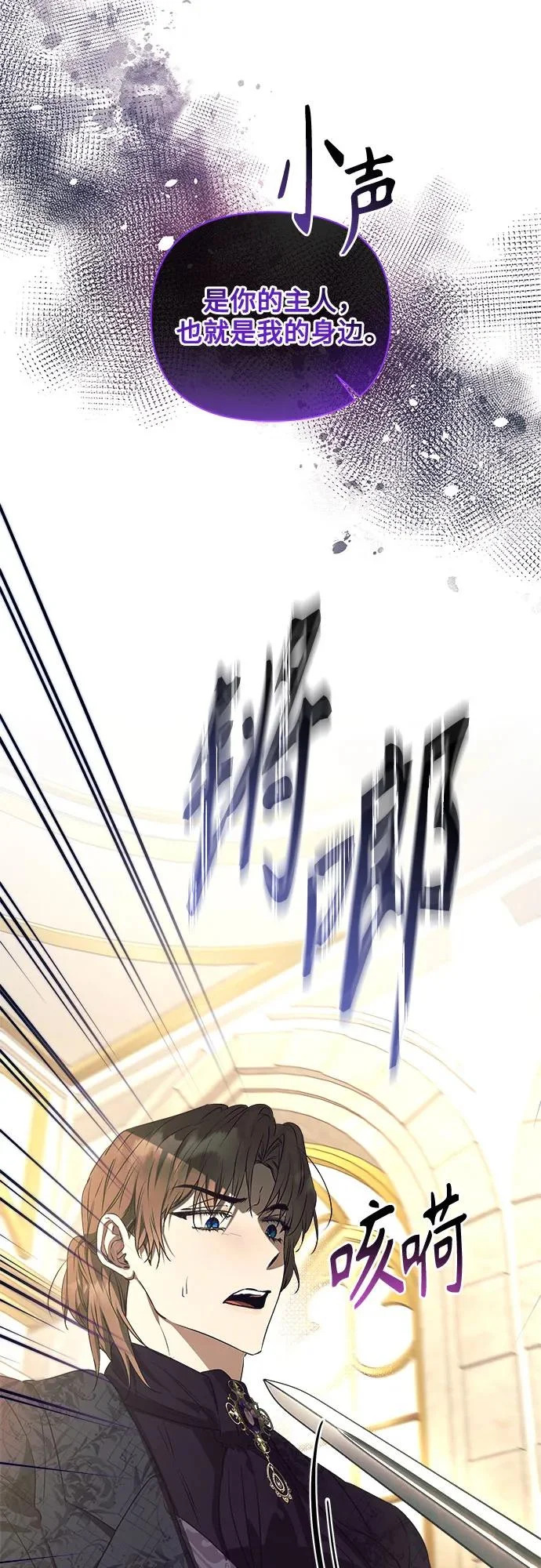 第38话 第19页