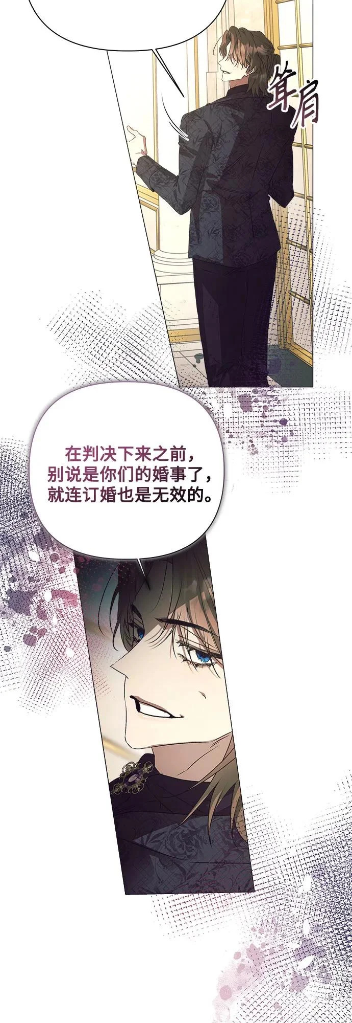 第38话 第28页