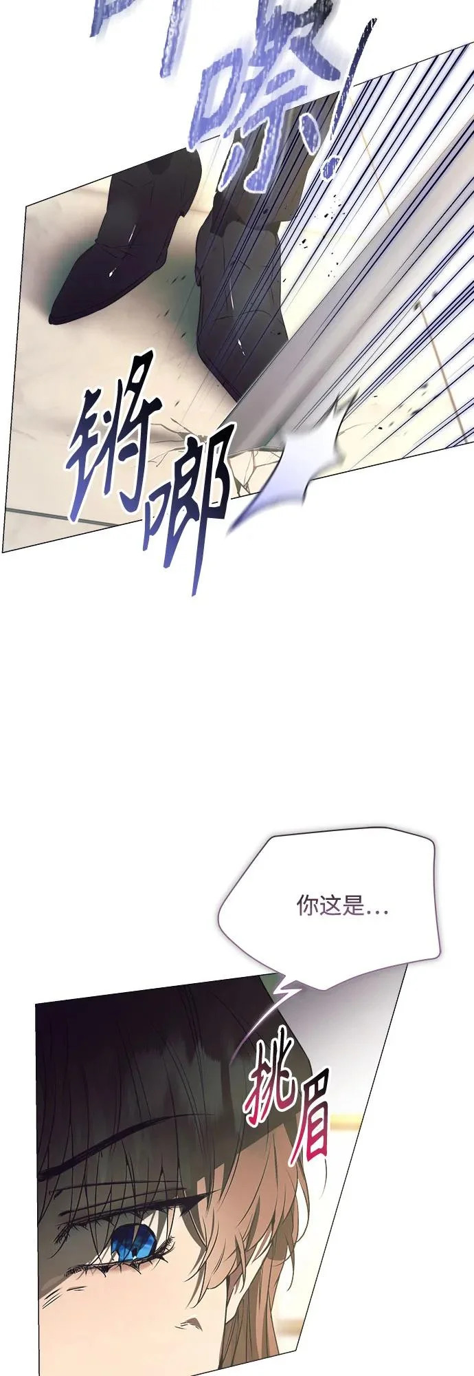 第38话 第30页