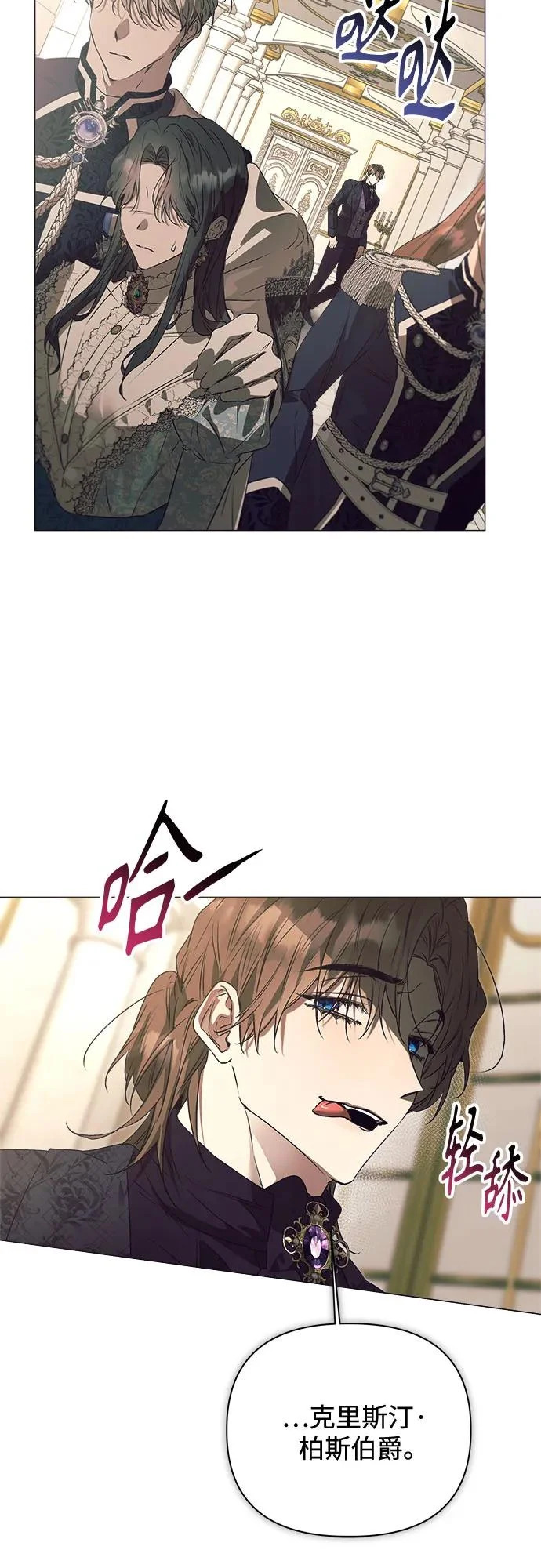 第38话 第34页