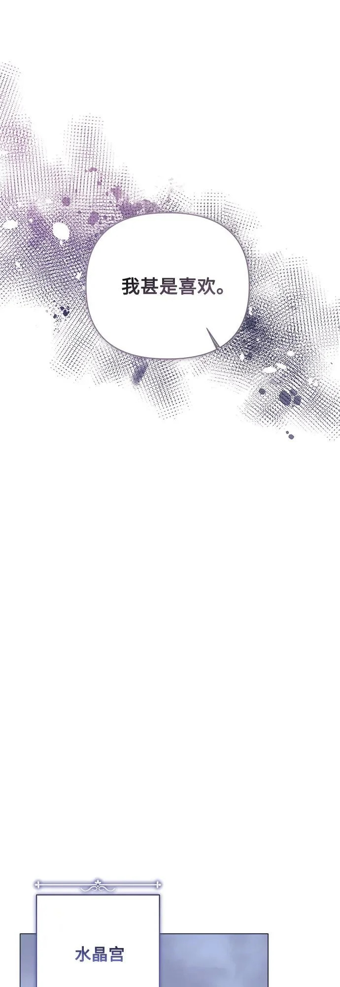 第38话 第35页