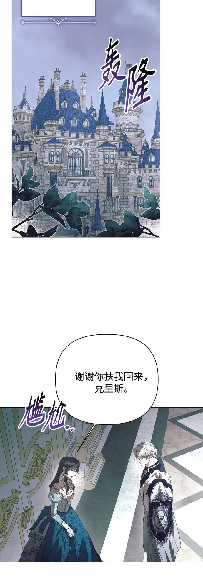 第38话 第36页