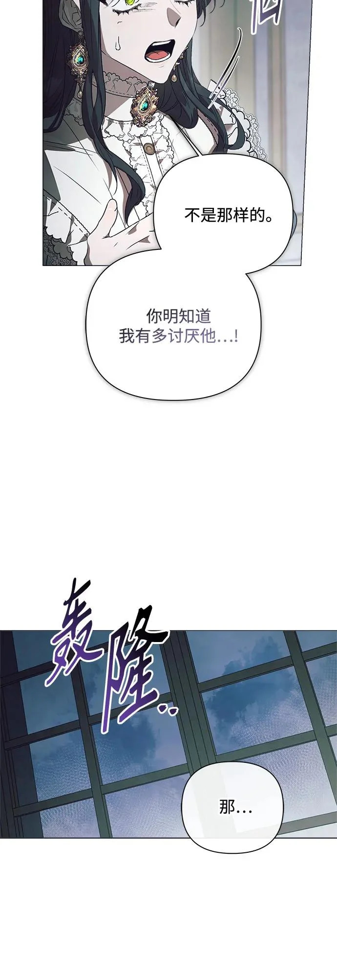 第38话 第41页