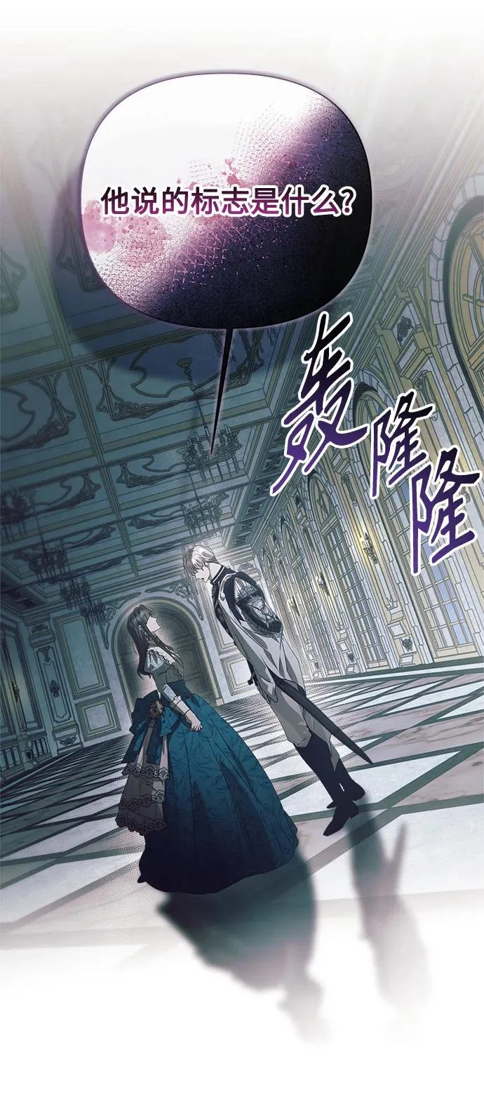 第38话 第42页