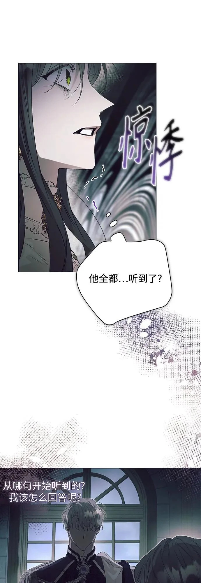 第38话 第43页