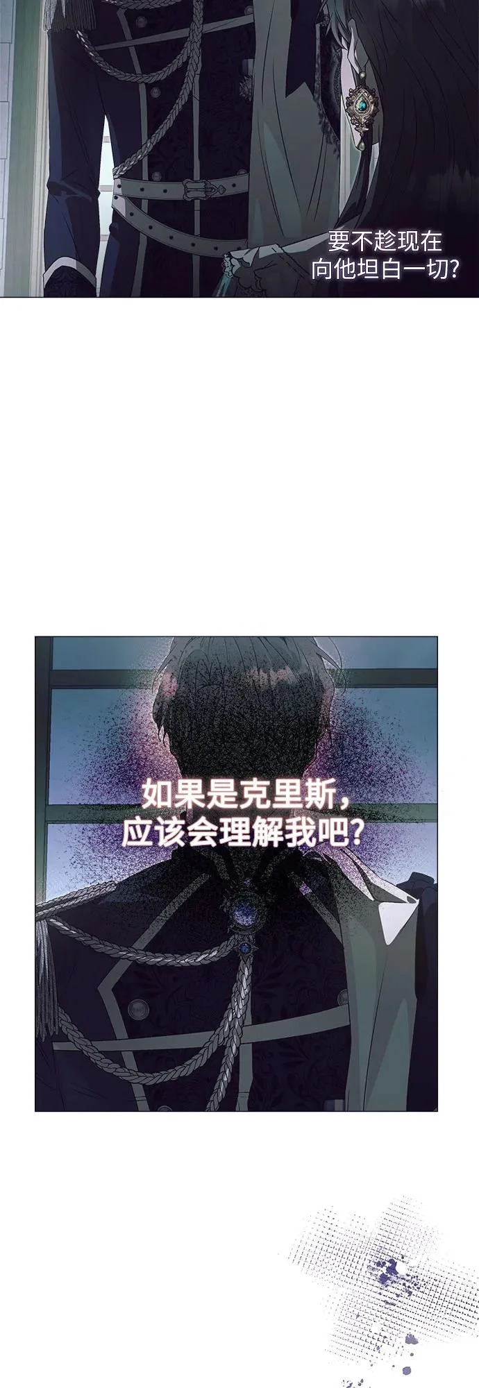 第38话 第44页