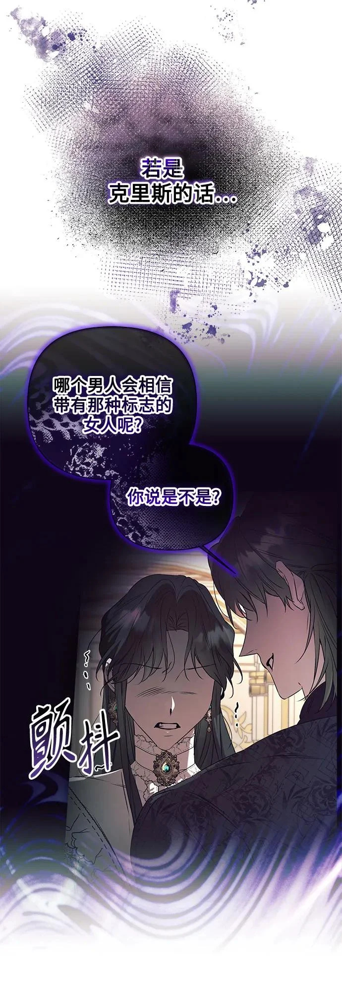 第38话 第45页