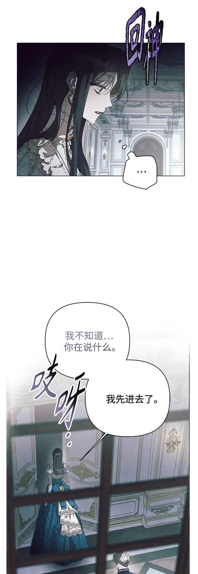 第38话 第46页
