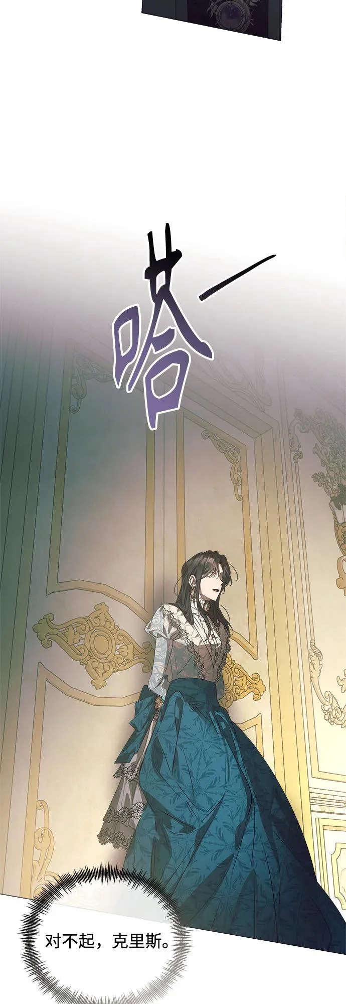 第38话 第49页