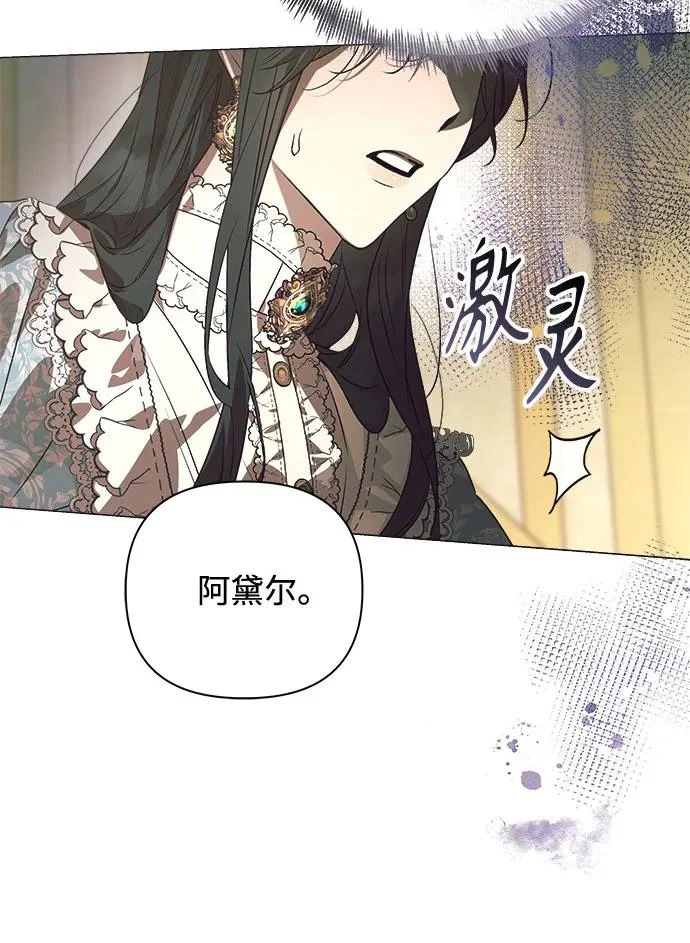 第38话 第51页