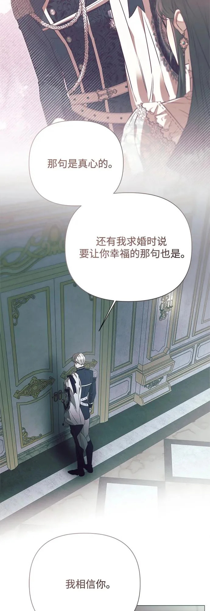 第38话 第53页