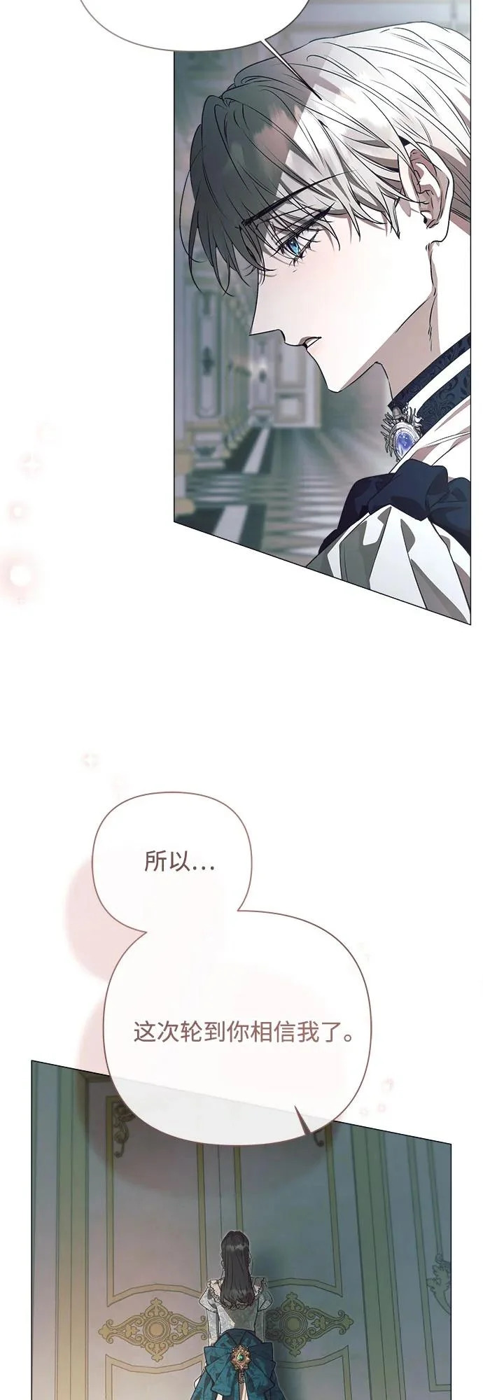 第38话 第54页