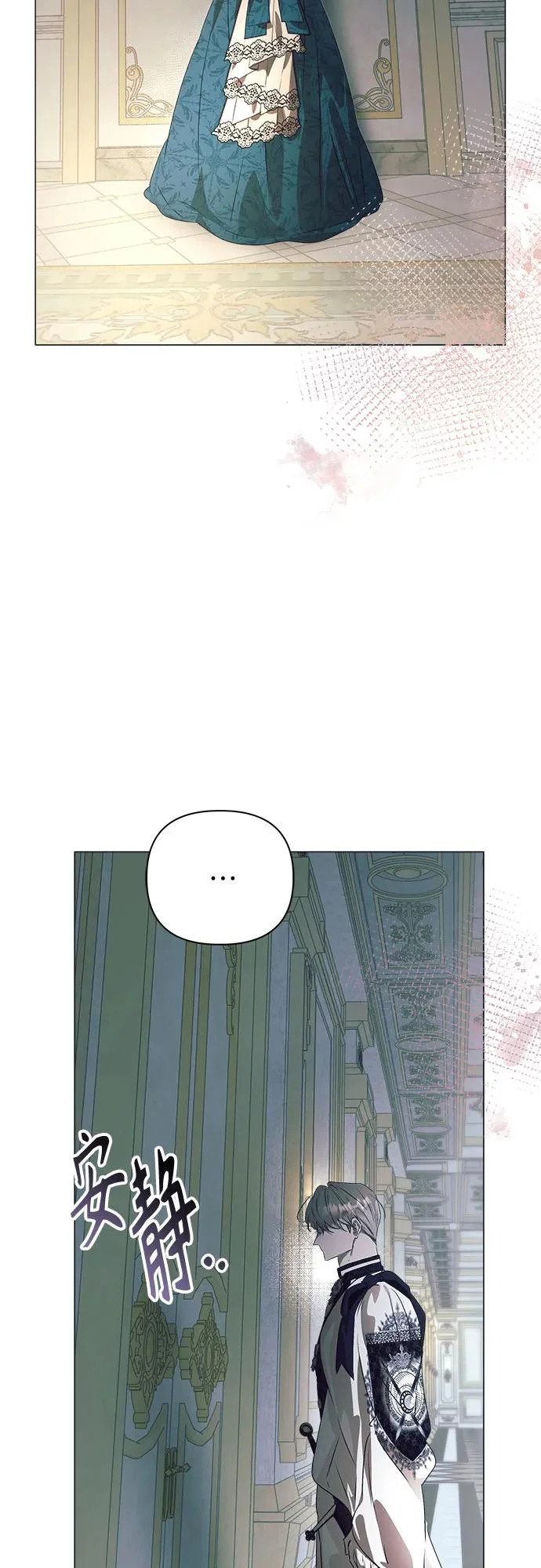第38话 第55页