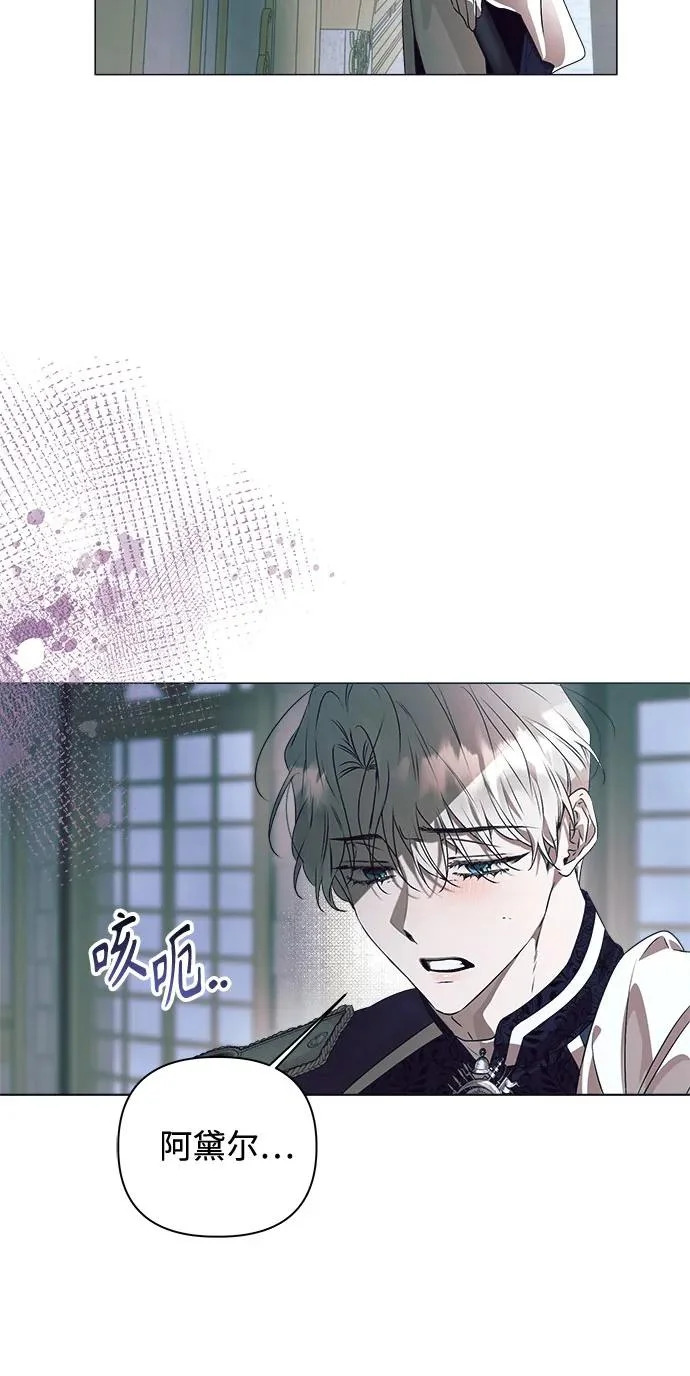 第38话 第56页