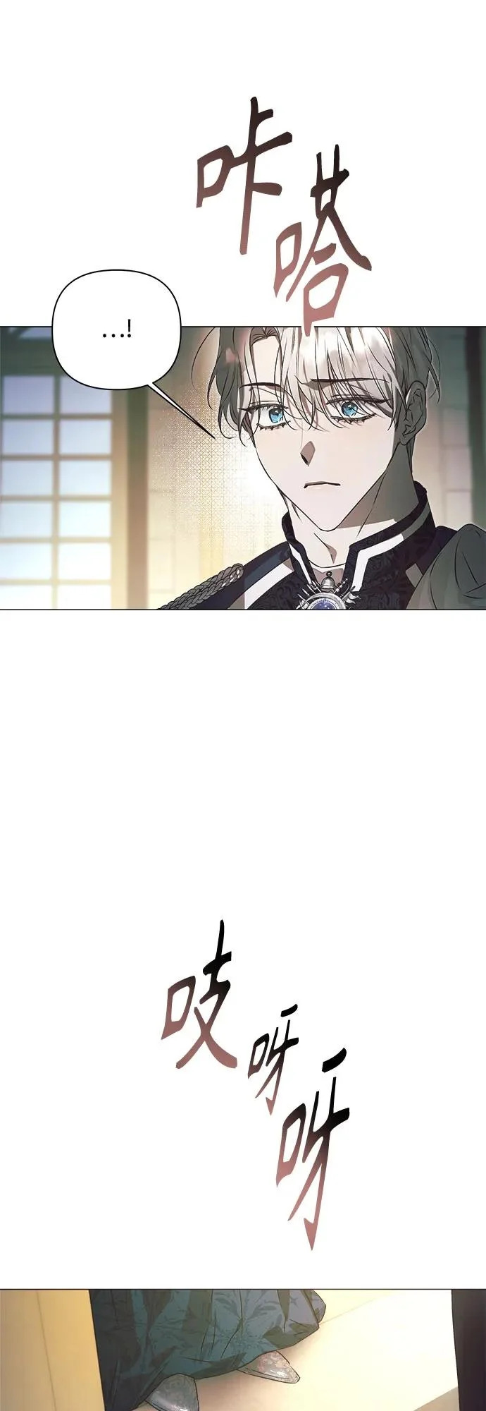 第38话 第57页