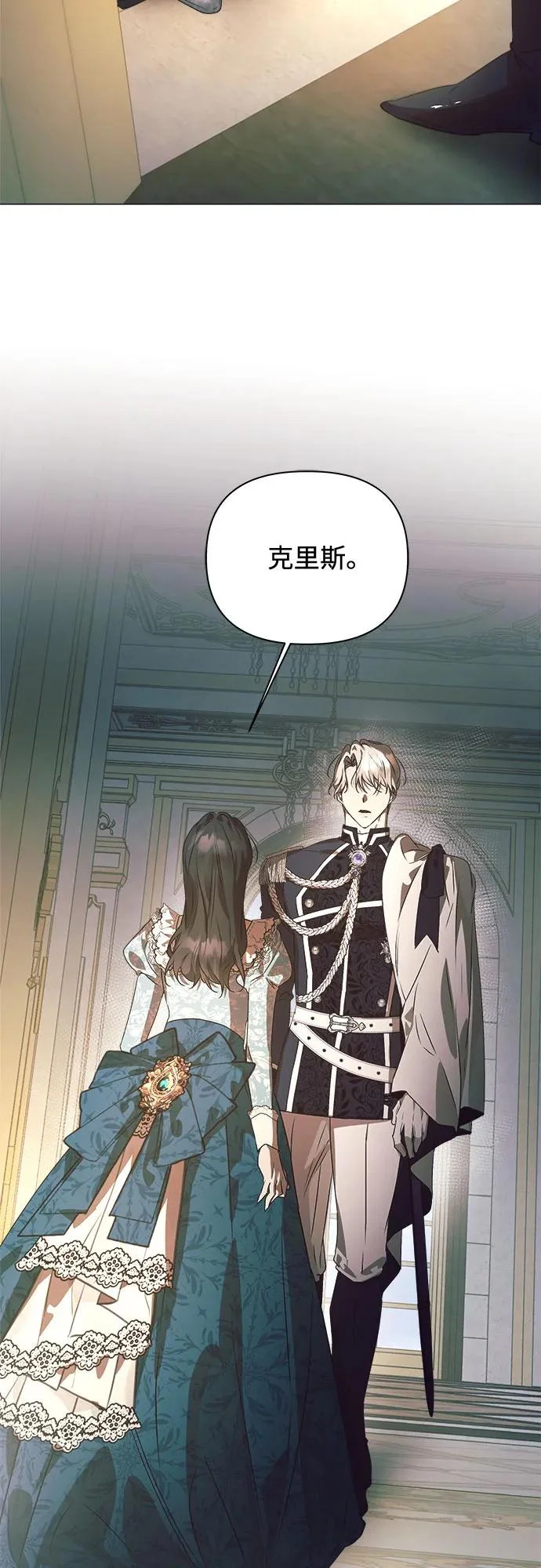 第38话 第58页