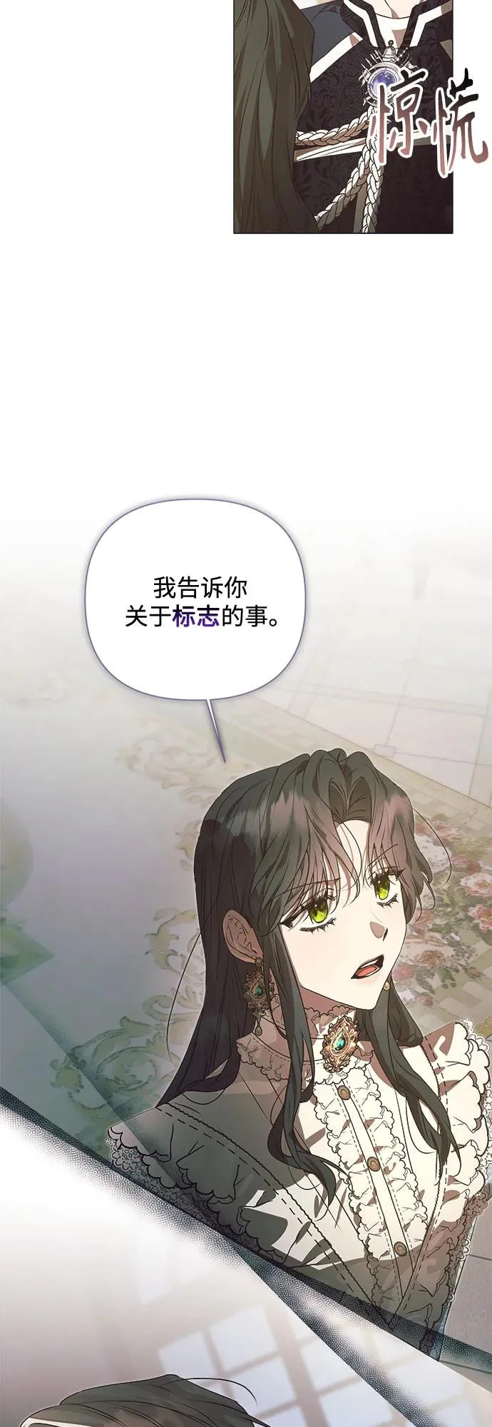 第38话 第60页