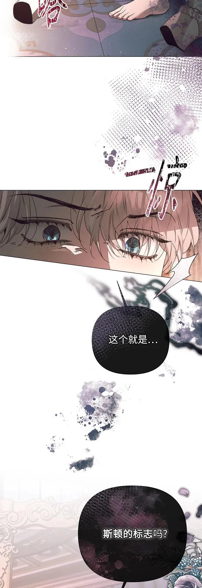 第39话 第5页