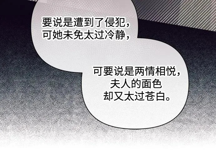 第39话 第11页
