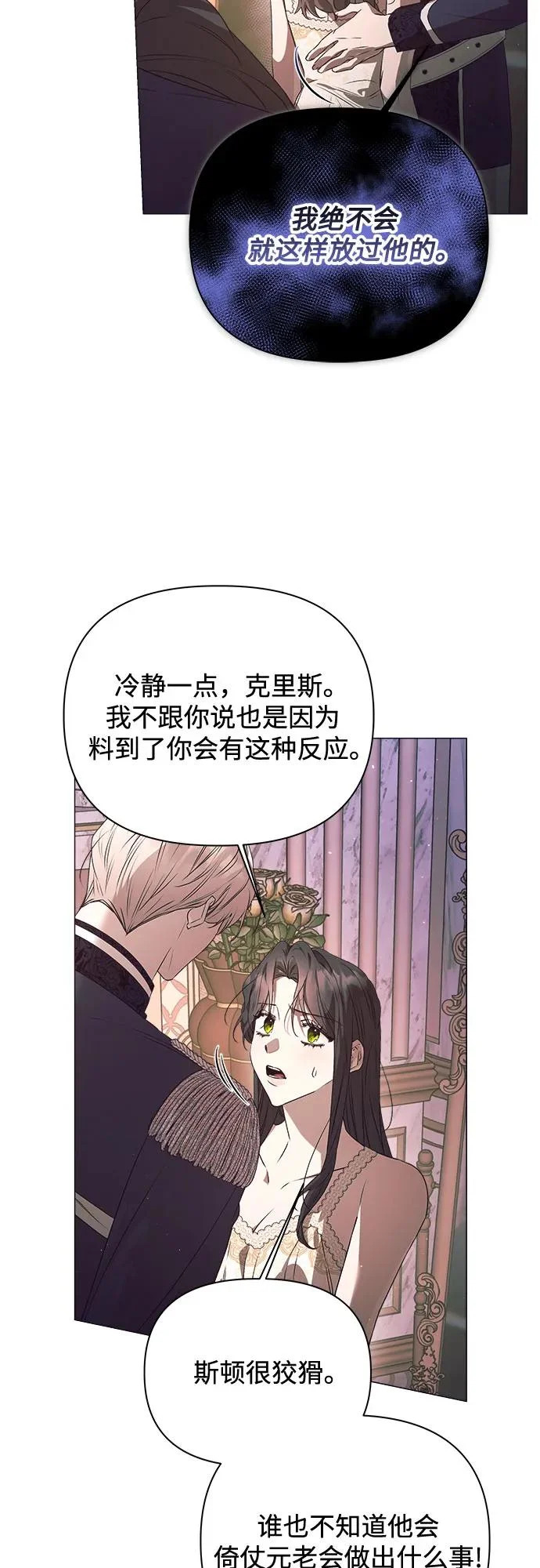 第39话 第13页