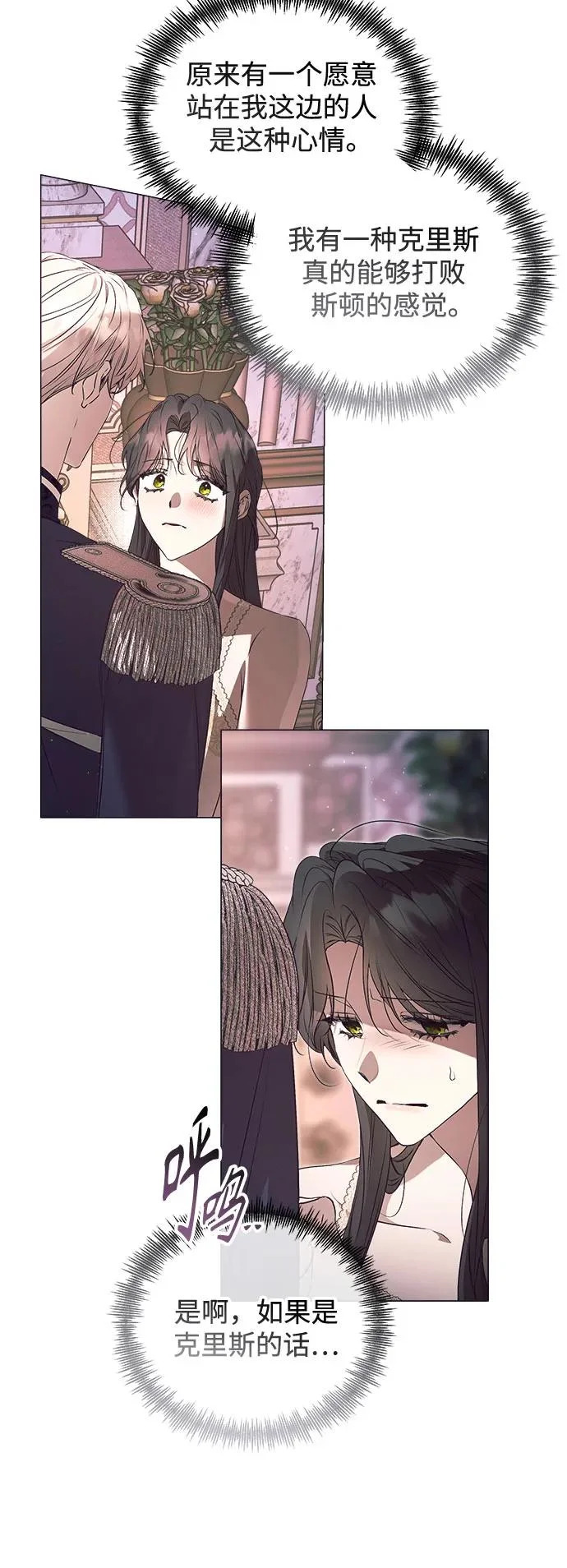 第39话 第15页