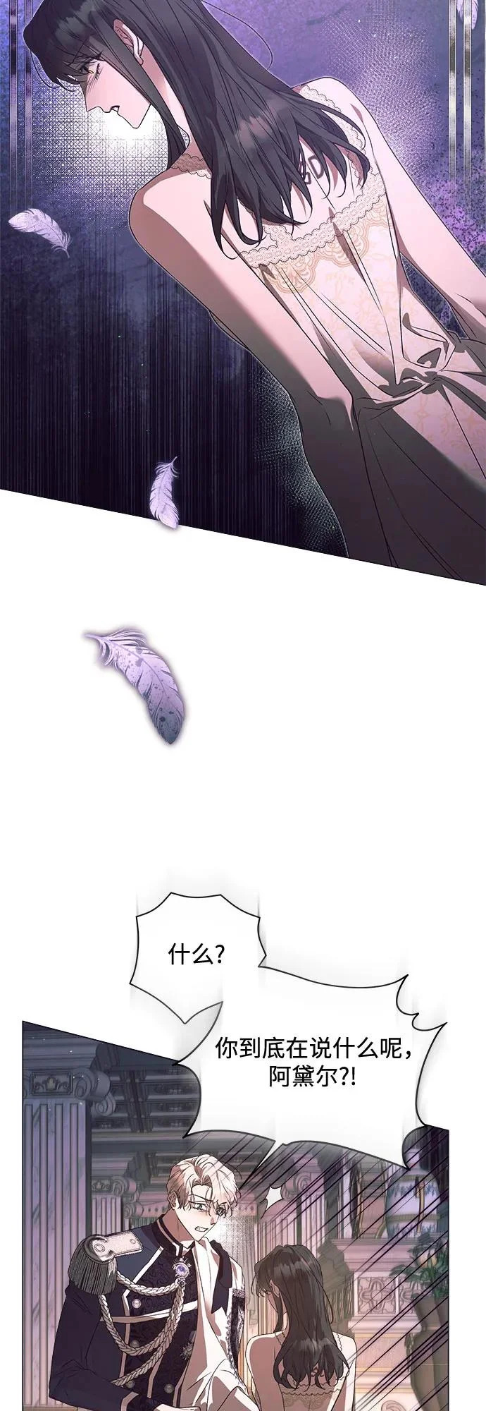 第39话 第17页