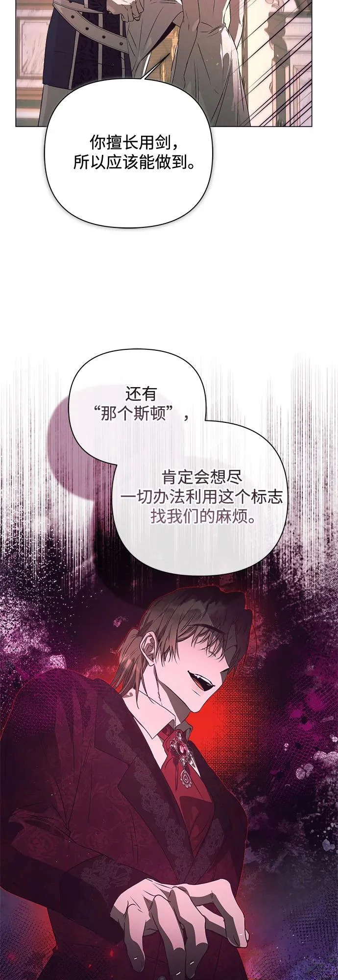 第39话 第18页