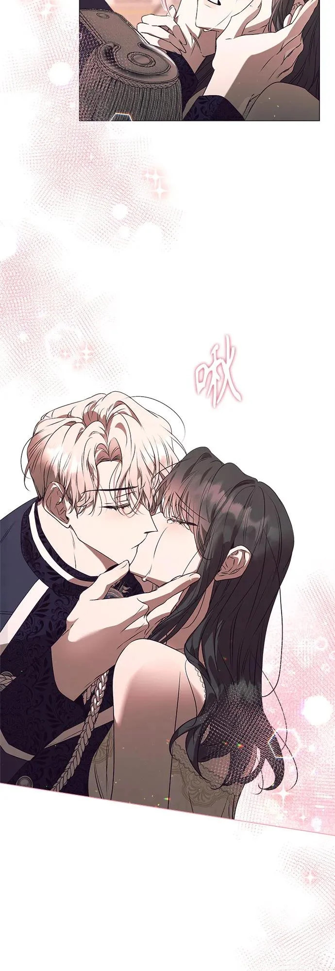第39话 第23页