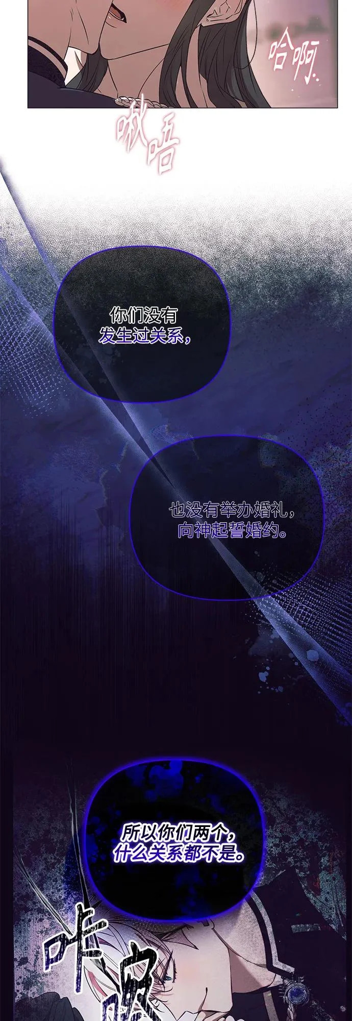 第39话 第27页