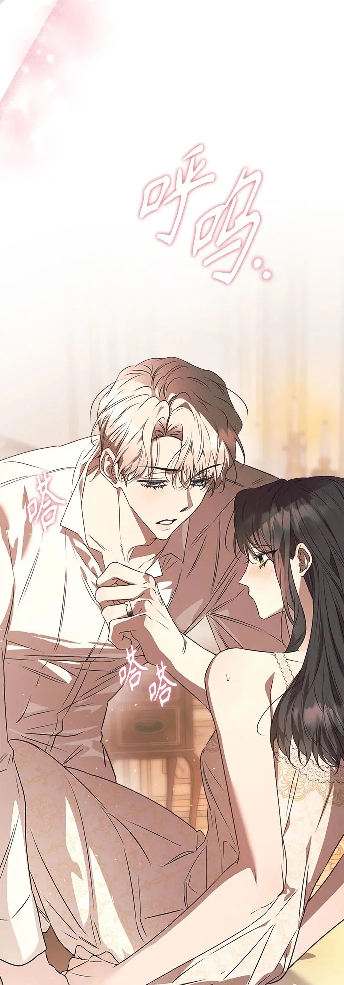 第39话 第32页
