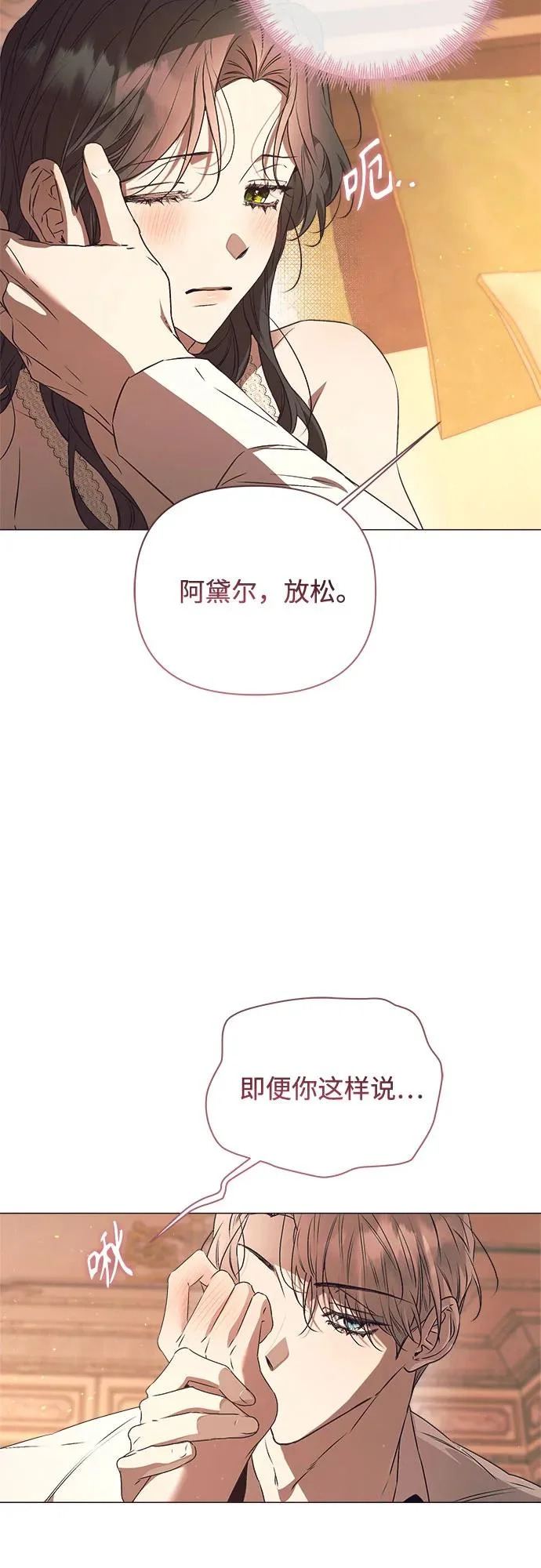 第39话 第34页