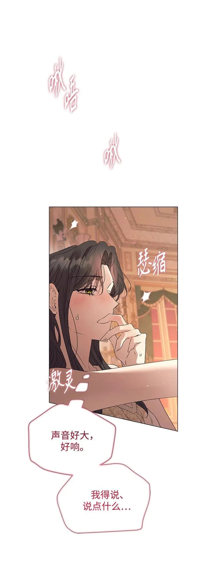 第39话 第35页