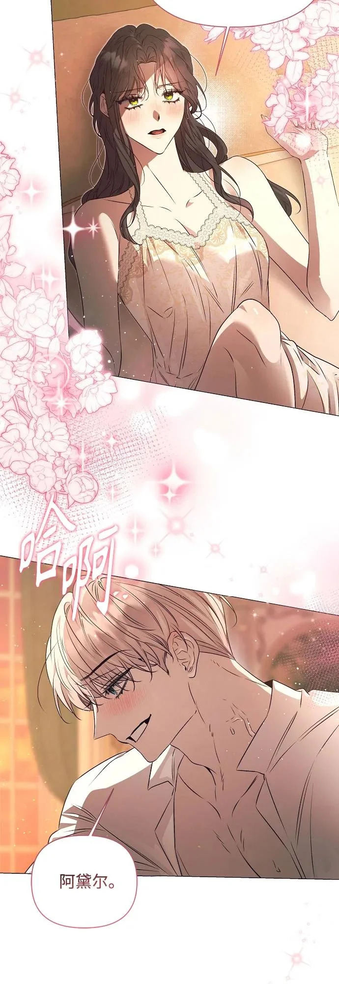 第39话 第39页