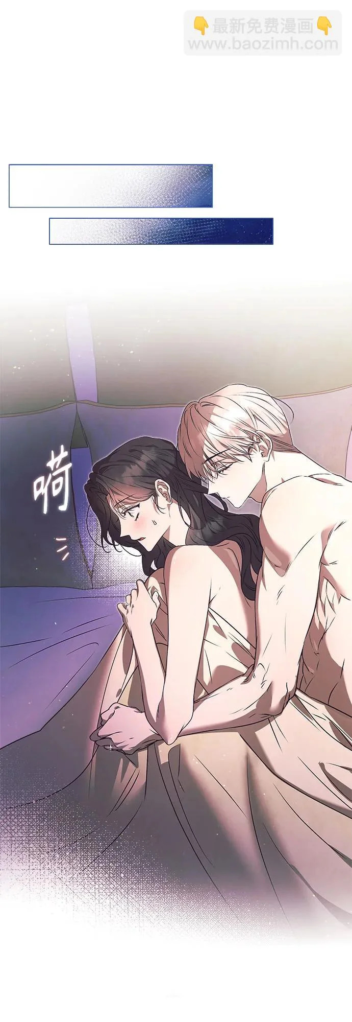 第39话 第41页