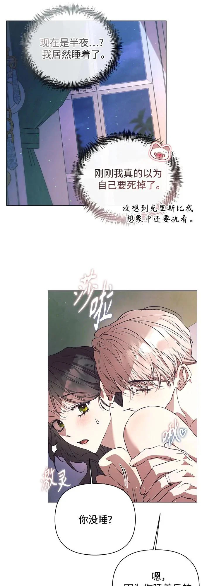 第39话 第42页