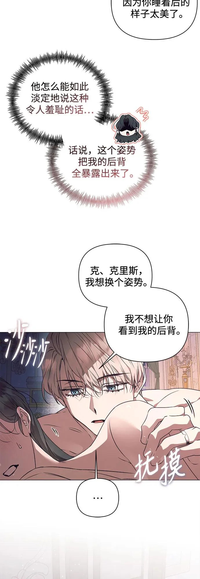 第39话 第43页