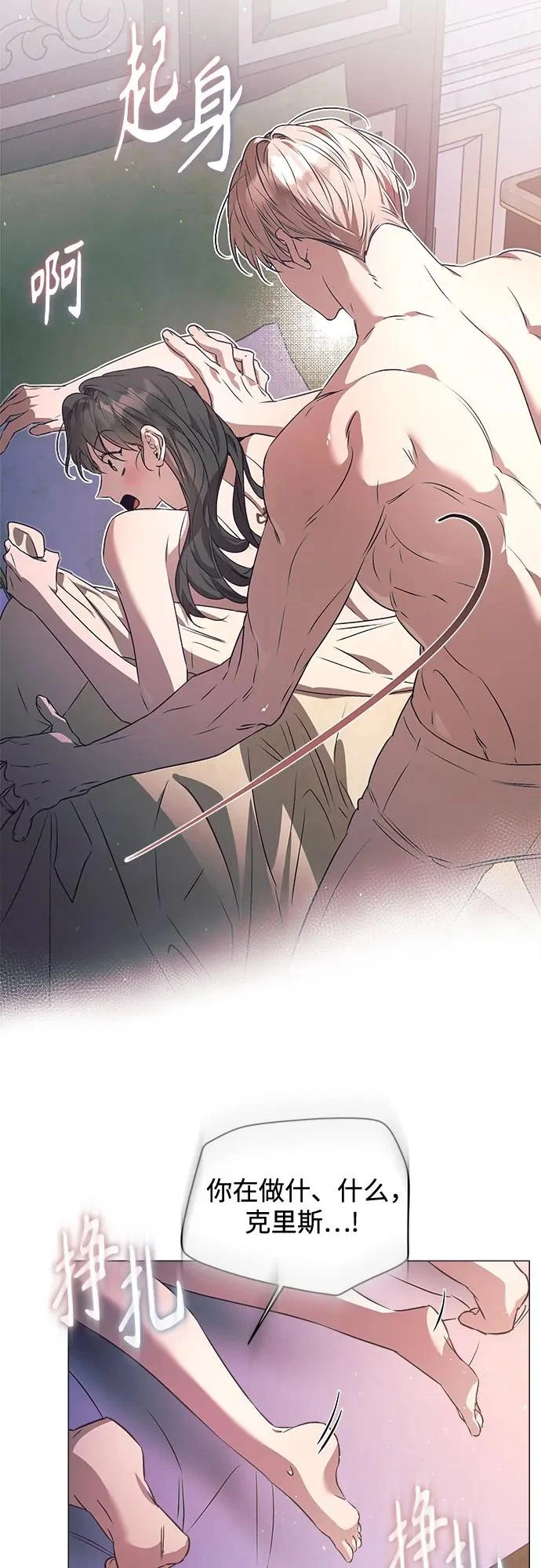 第39话 第44页