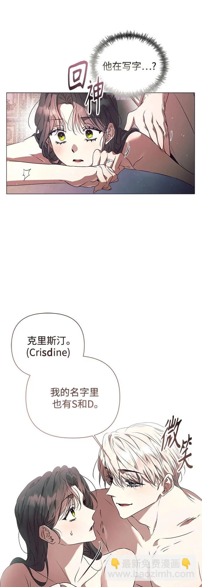 第39话 第46页