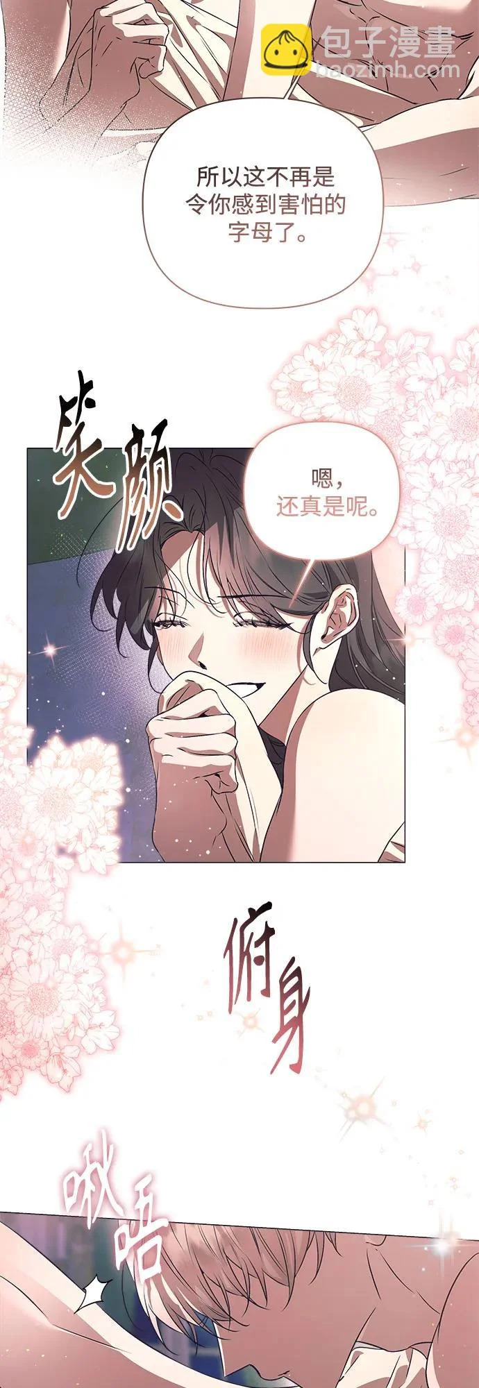 第39话 第47页