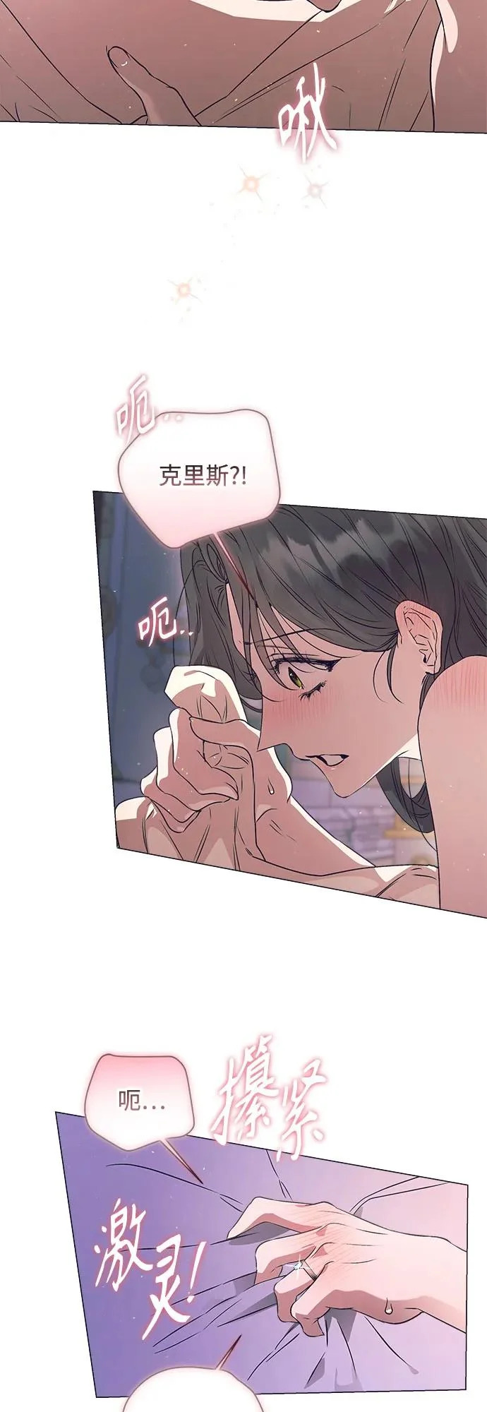 第39话 第48页