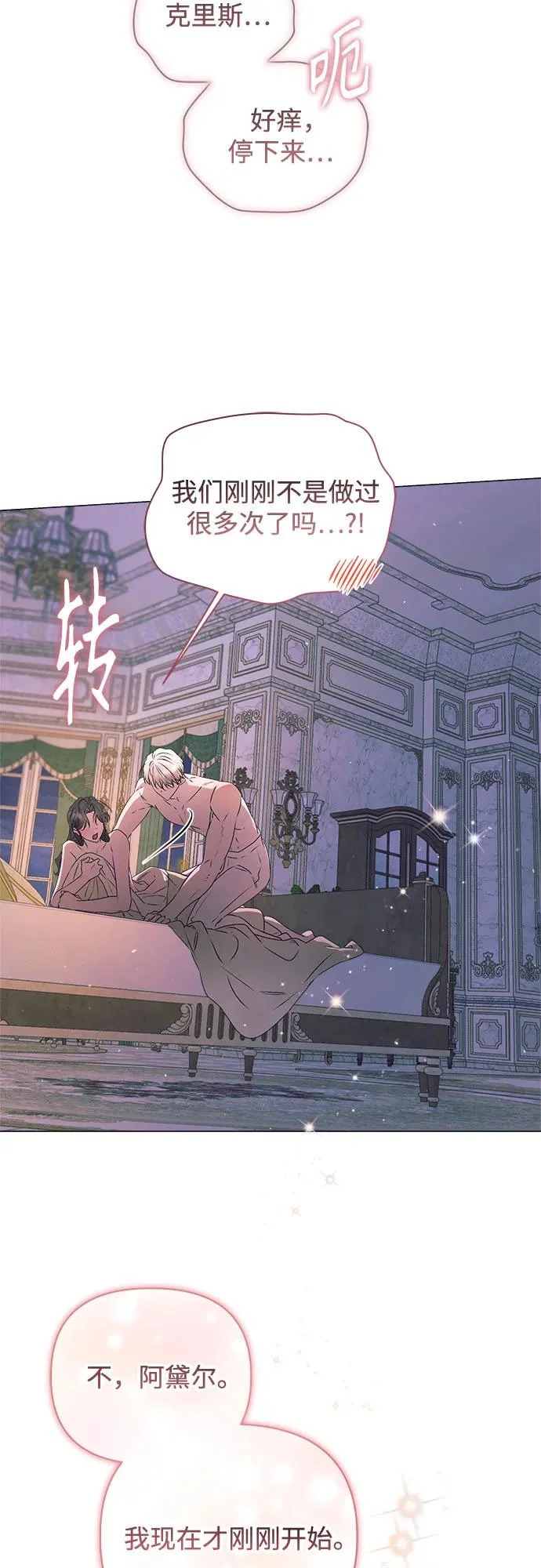第39话 第49页