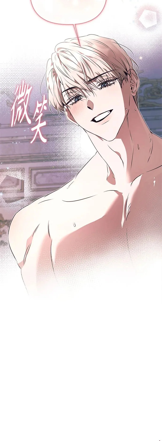 第39话 第50页
