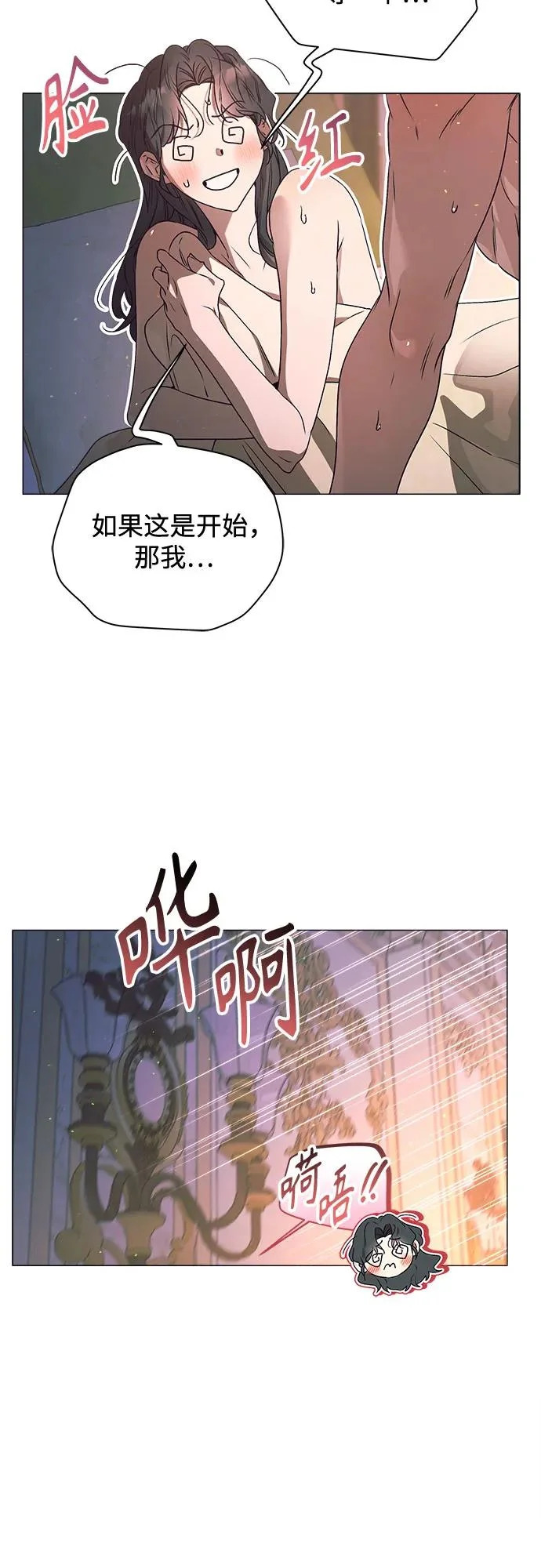 第40话 第3页